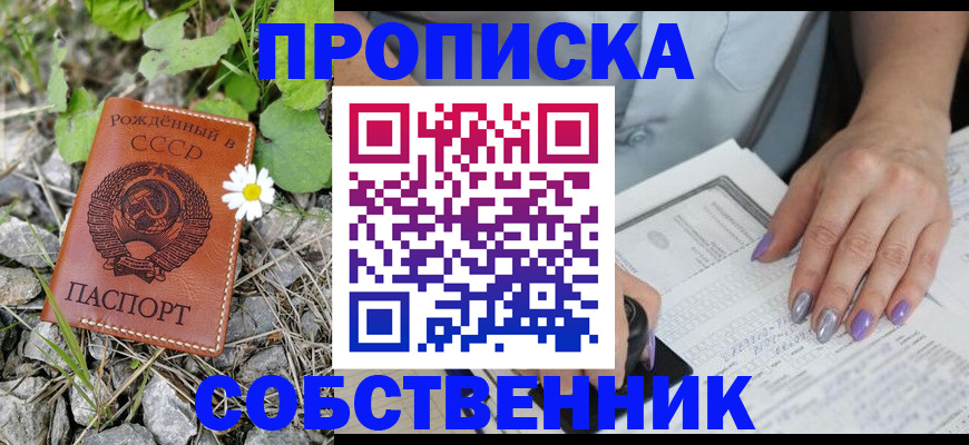 форма 3 в Заринске
